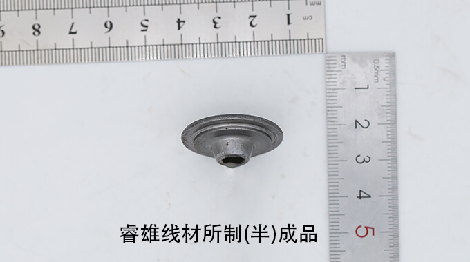 Kawat CHQ C35RC