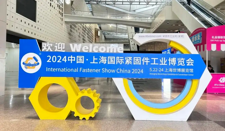 Exposición internacional de sujetadores de Shanghai