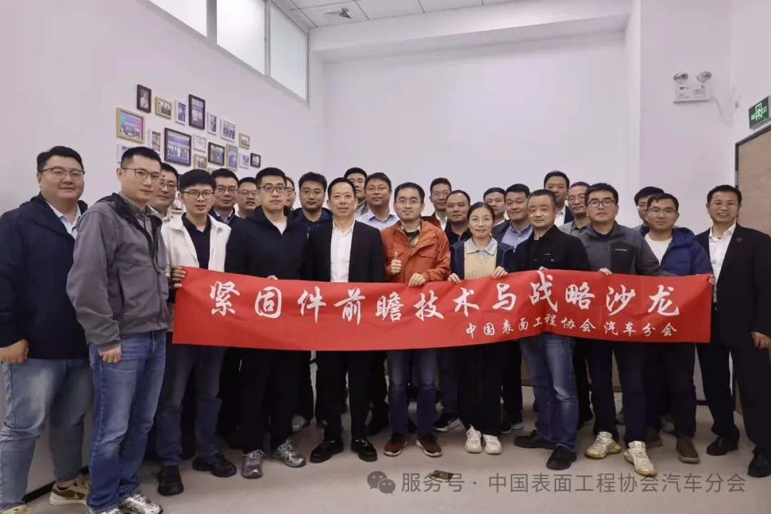 Contexte de la réunion